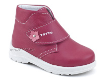 260/1-847 Тотто (Totto), ботинки демисезонние детские ортопедические профилактические, кожа, фуксия в Камчатке
