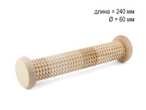 МА5102 Массажер деревянный для ступней "Валик" с шипами D60 х 240мм в Камчатке