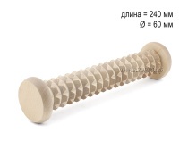 МА5105 Массажер деревянный для ступней "Валик" крупный зуб D60 х 240мм в Камчатке
